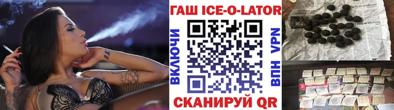 Купить закладку Балаково APVP  Кодеин  Канабис  Гашиш  Метамфетамин 