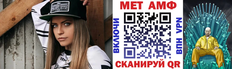 ссылка на мегу tor  Балаково  Амфетамин Premium 