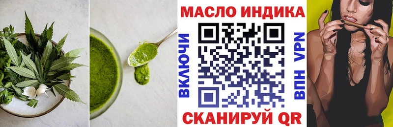 Cannafood конопля  Балаково 