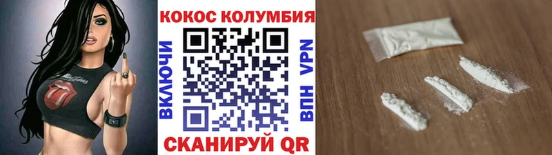 ссылка на мегу tor  Балаково  Кокаин Колумбийский  купить закладку 