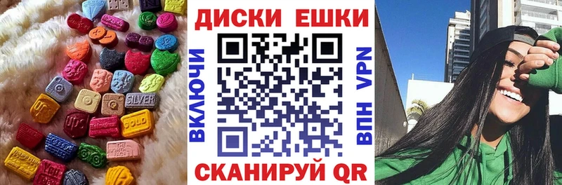 ЭКСТАЗИ Punisher  Балаково 