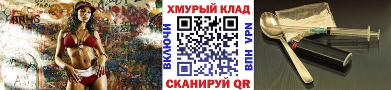 Героин Heroin  Балаково 