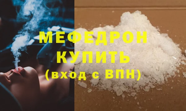 трава Михайловск