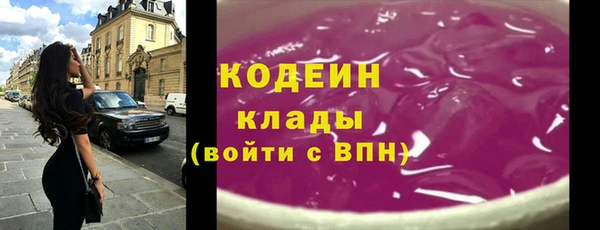 COCAINE Абдулино