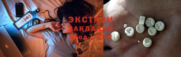 бутират Михайлов