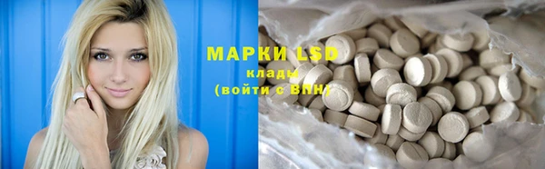 COCAINE Абдулино