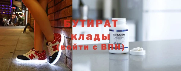 кокаин VHQ Абинск