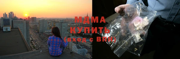 хмурый Абаза