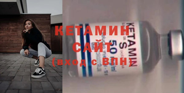 кокаин VHQ Абинск