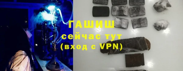 кокаин VHQ Абинск