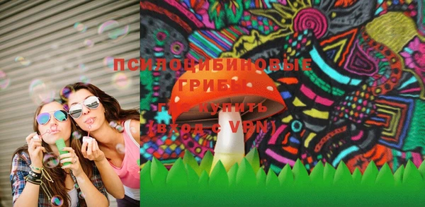 COCAINE Абдулино