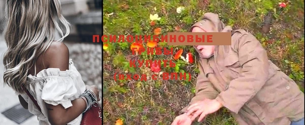 кокаин VHQ Абинск