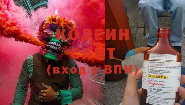COCAINE Абдулино
