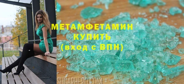 хмурый Абаза
