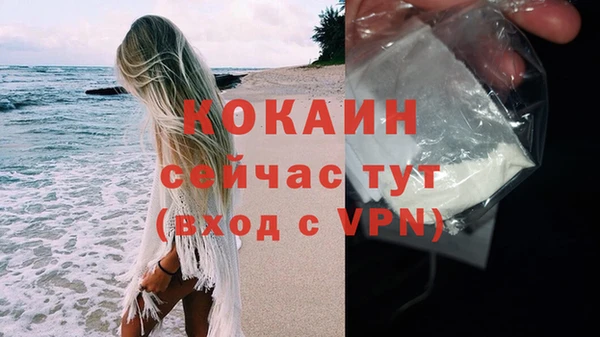 кокаин VHQ Абинск