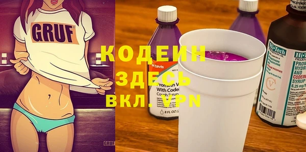 COCAINE Абдулино