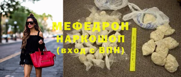 трава Михайловск