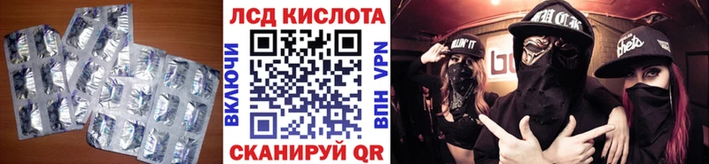 ЛСД экстази ecstasy  Балаково 