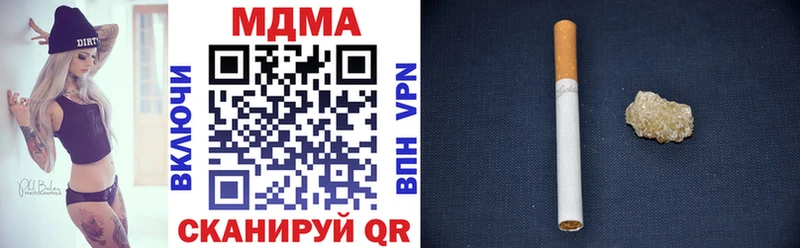 купить сайты Балаково MDMA молли