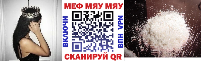 мориарти формула  Балаково  МЕФ mephedrone  mega ССЫЛКА 