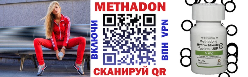 ссылка на мегу сайт  хочу наркоту  Балаково  Метадон белоснежный 