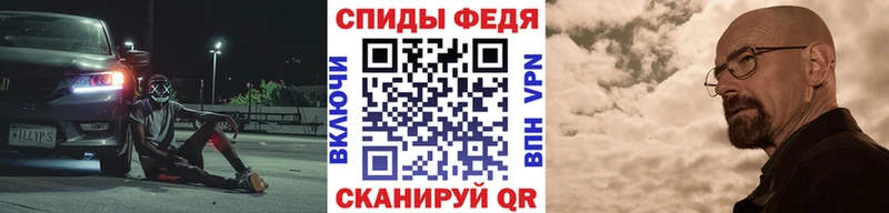 Метамфетамин пудра  Балаково 