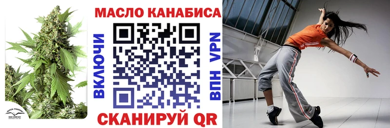 наркота  blacksprut маркетплейс  ТГК вейп  Балаково 